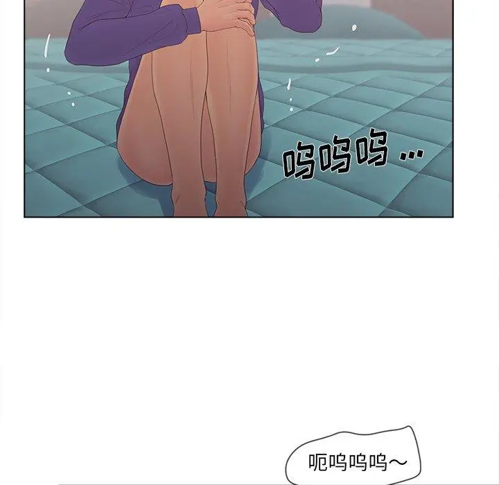 认养女 - 第17话 - page 27