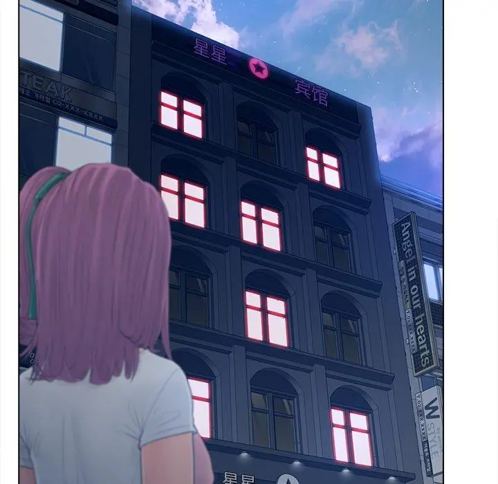 认养女 - 第17话 - page 41