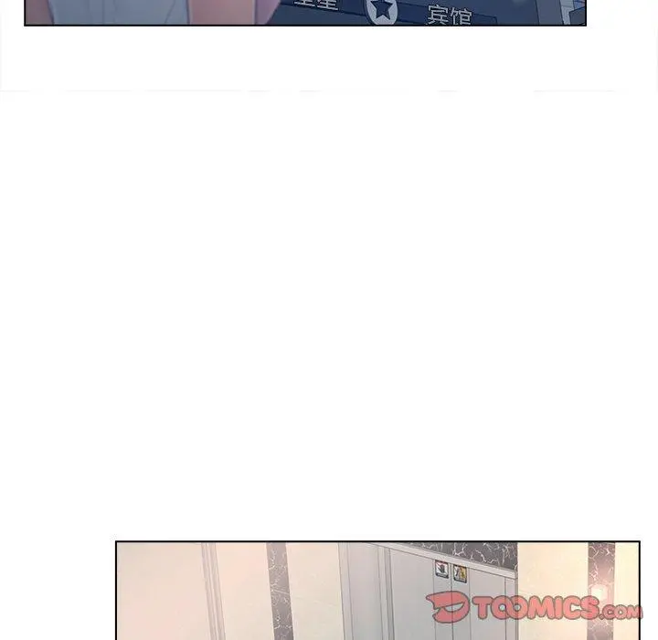 认养女 - 第17话 - page 42