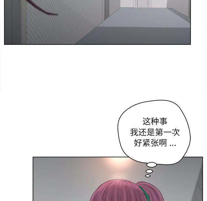 认养女 - 第17话 - page 49