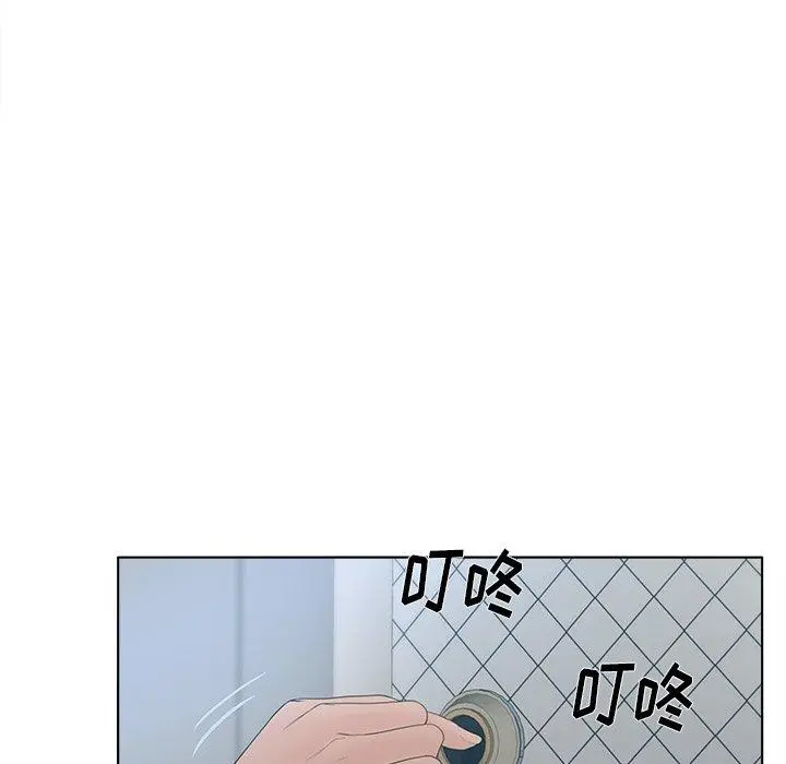 认养女 - 第17话 - page 55