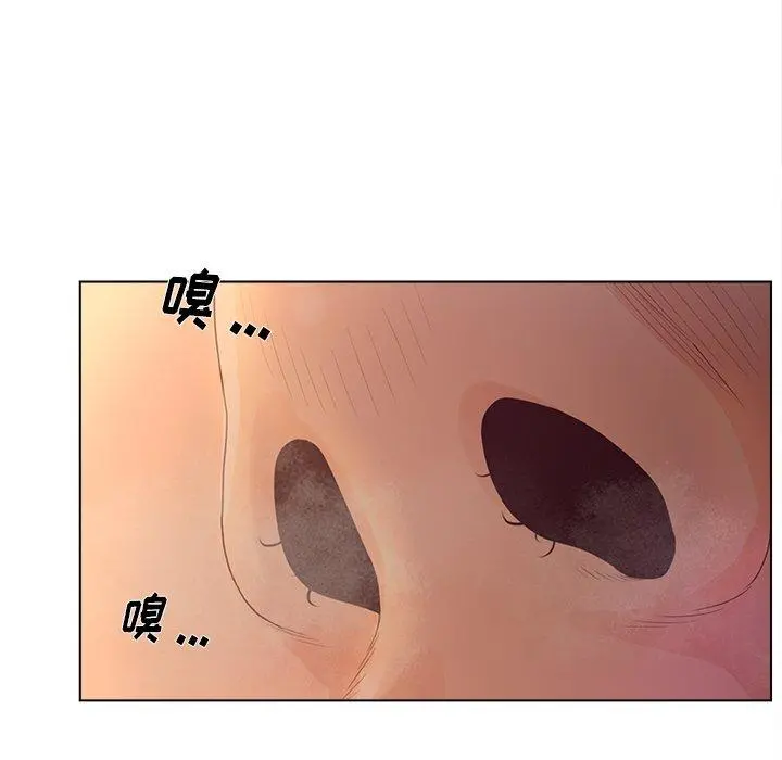 认养女 - 第16话 - page 8
