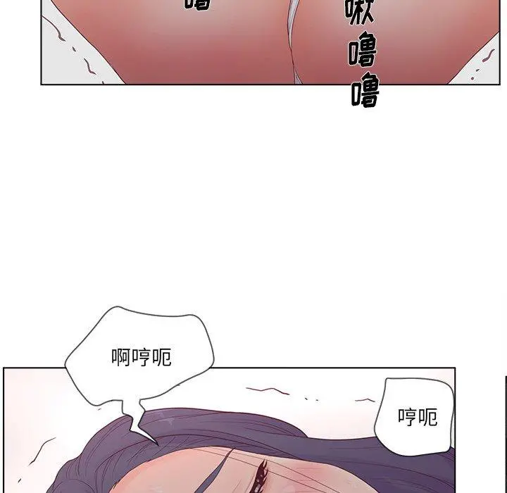 认养女 - 第16话 - page 32