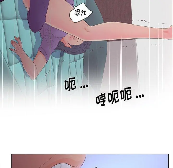 认养女 - 第16话 - page 35