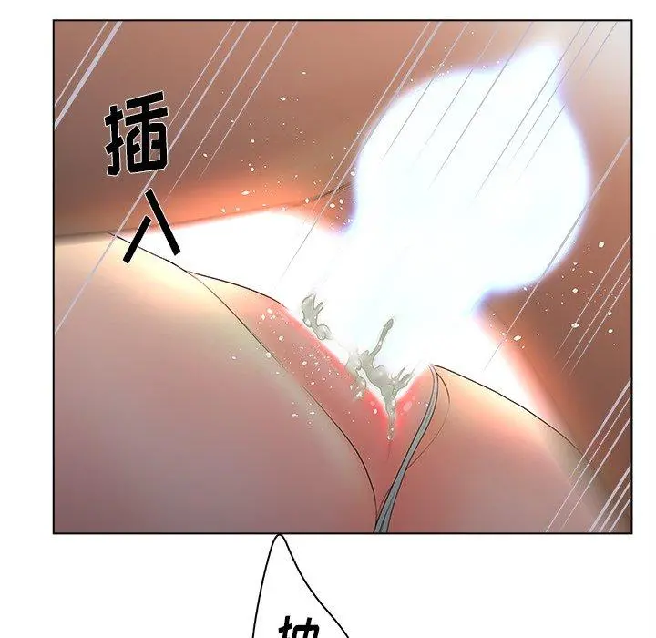 认养女 - 第16话 - page 57