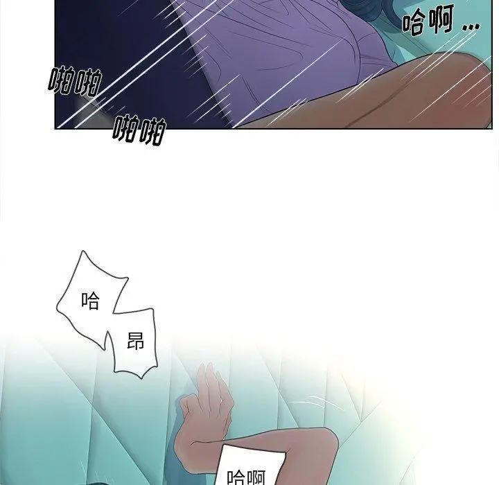 认养女 - 第16话 - page 67