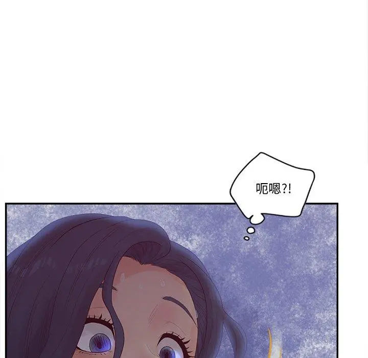 认养女 - 第28话 - page 6