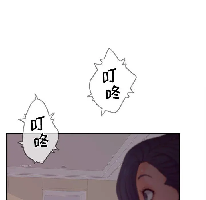 认养女 - 第28话 - page 48