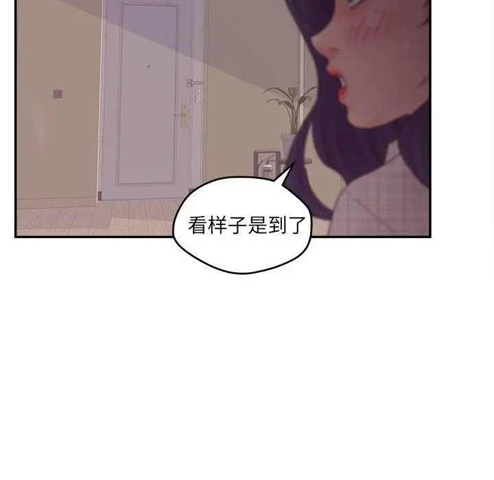 认养女 - 第28话 - page 49