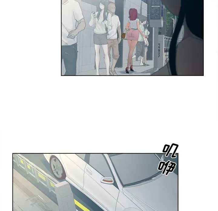 认养女 - 第9话 - page 35