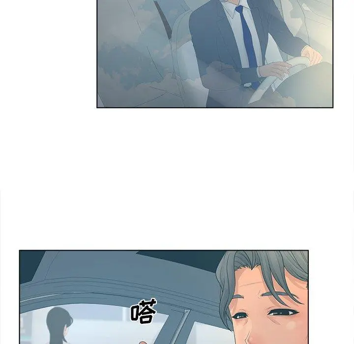 认养女 - 第9话 - page 37