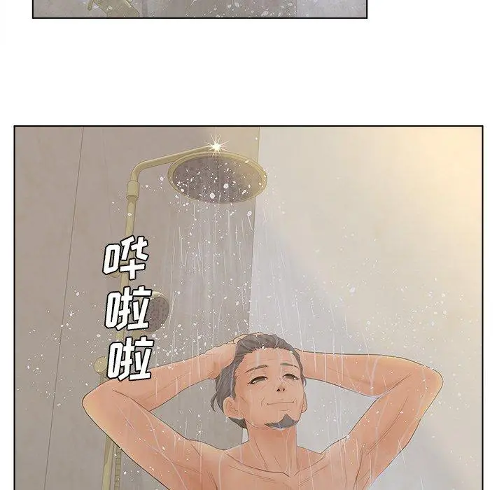 认养女 - 第9话 - page 69