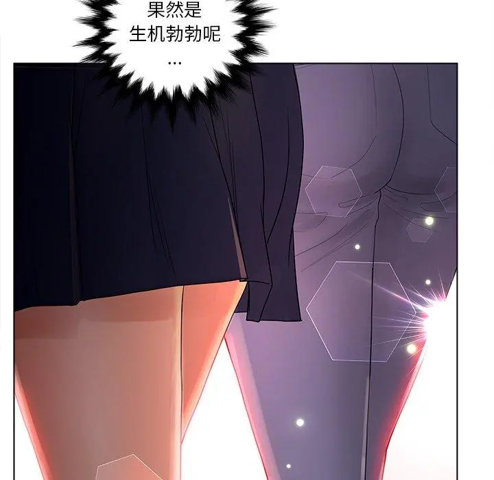 认养女 - 第15话 - page 22