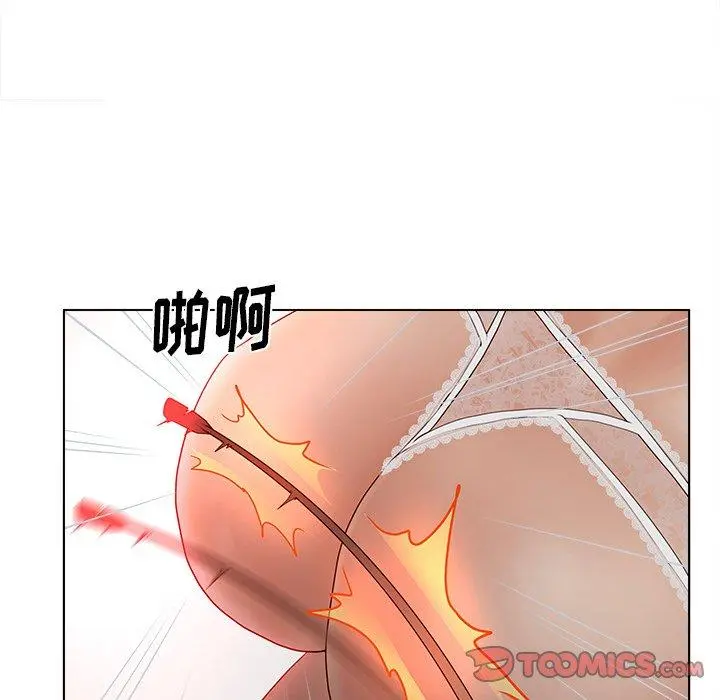认养女 - 第15话 - page 82