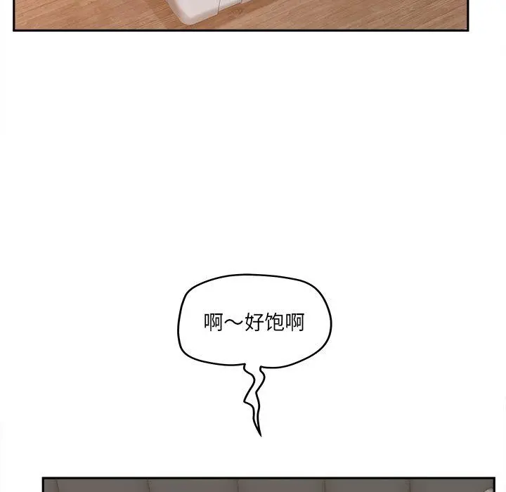 认养女 - 第25话 - page 52