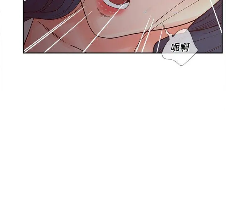 认养女 - 第25话 - page 99