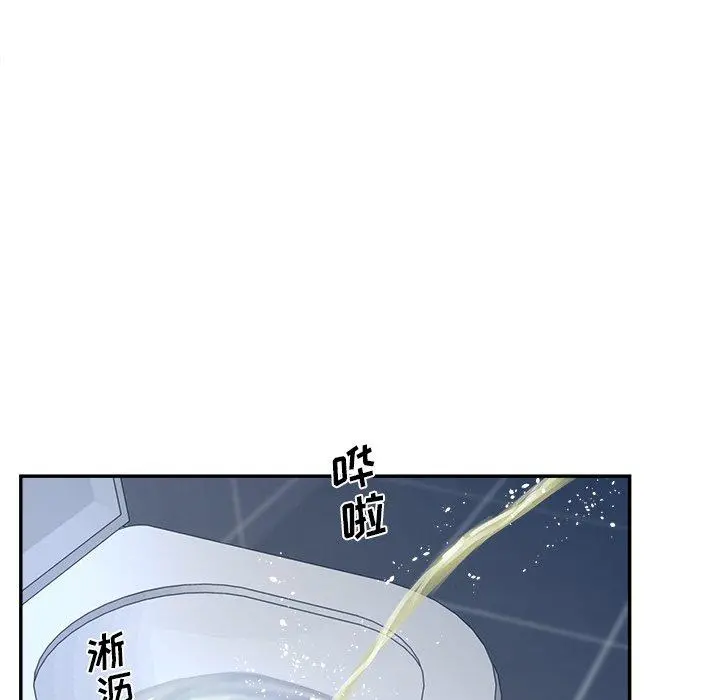 认养女 - 第32话 - page 58