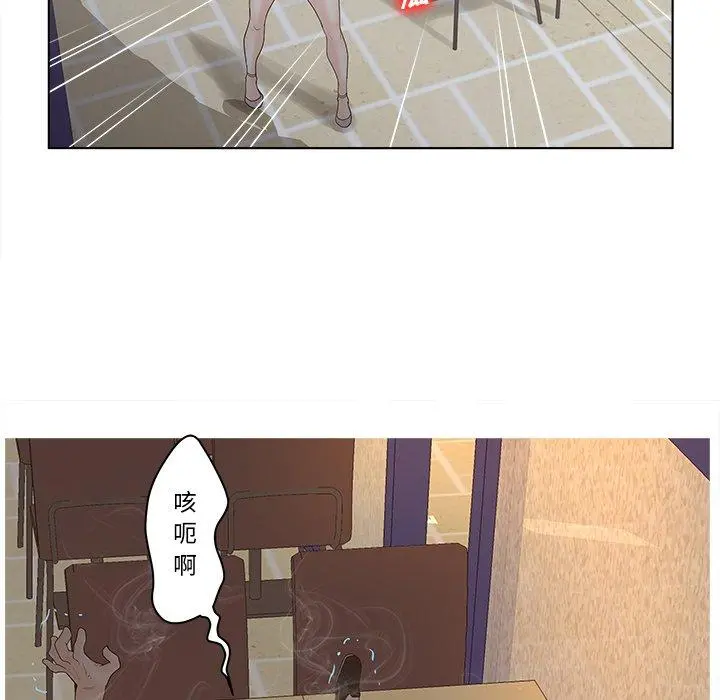 认养女 - 第4话 - page 13