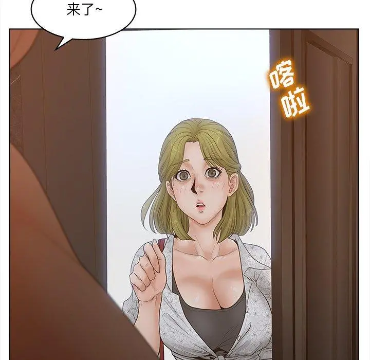 认养女 - 第4话 - page 85