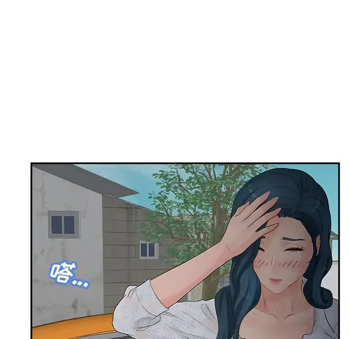 认养女 - 第39话 - page 38