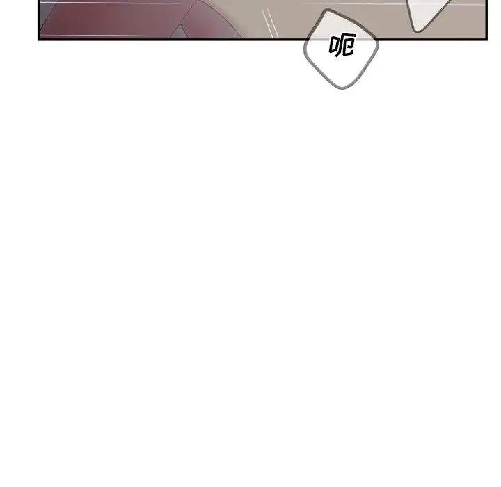 认养女 - 第39话 - page 68
