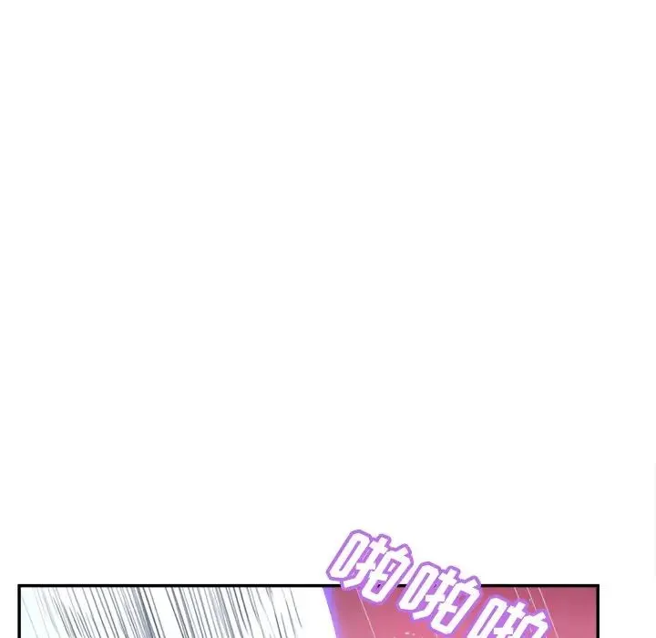 认养女 - 第39话 - page 72