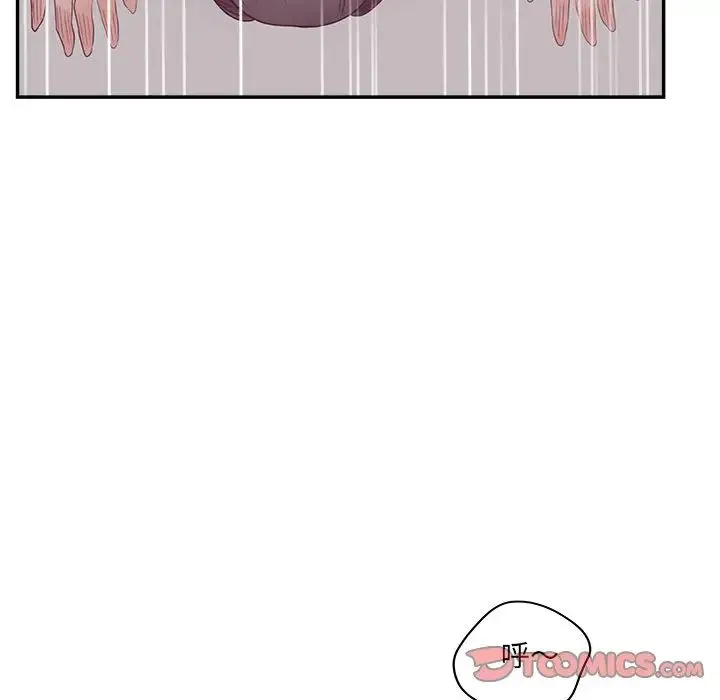 认养女 - 第39话 - page 81