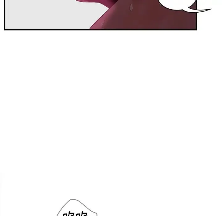 认养女 - 第39话 - page 85