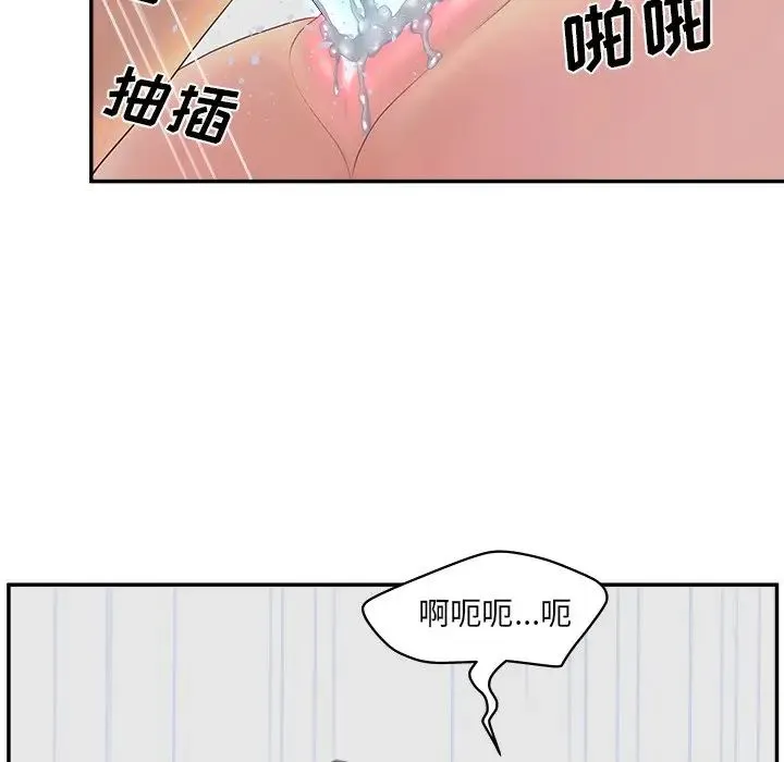 认养女 - 第39话 - page 136