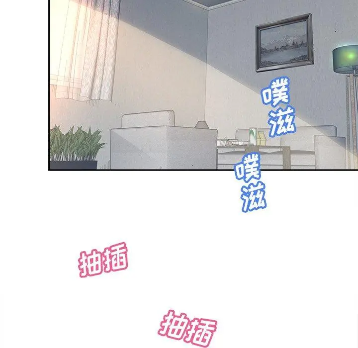 认养女 - 第26话 - page 6