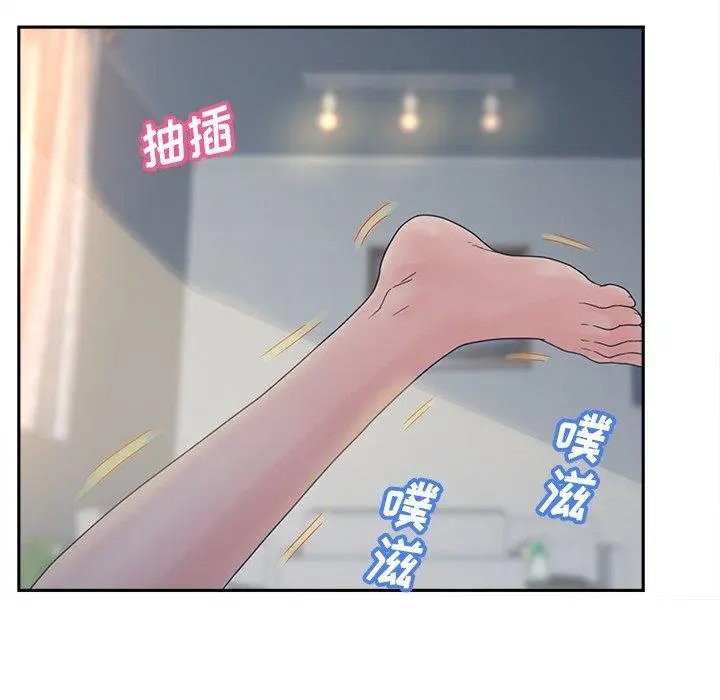认养女 - 第26话 - page 7