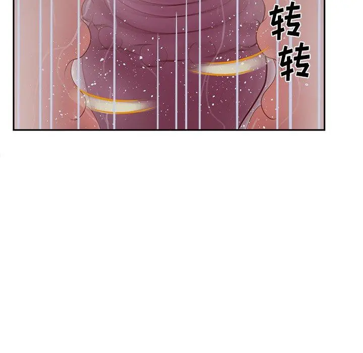 认养女 - 第26话 - page 17