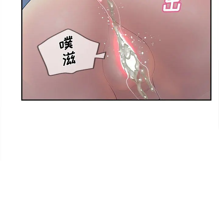 认养女 - 第26话 - page 32
