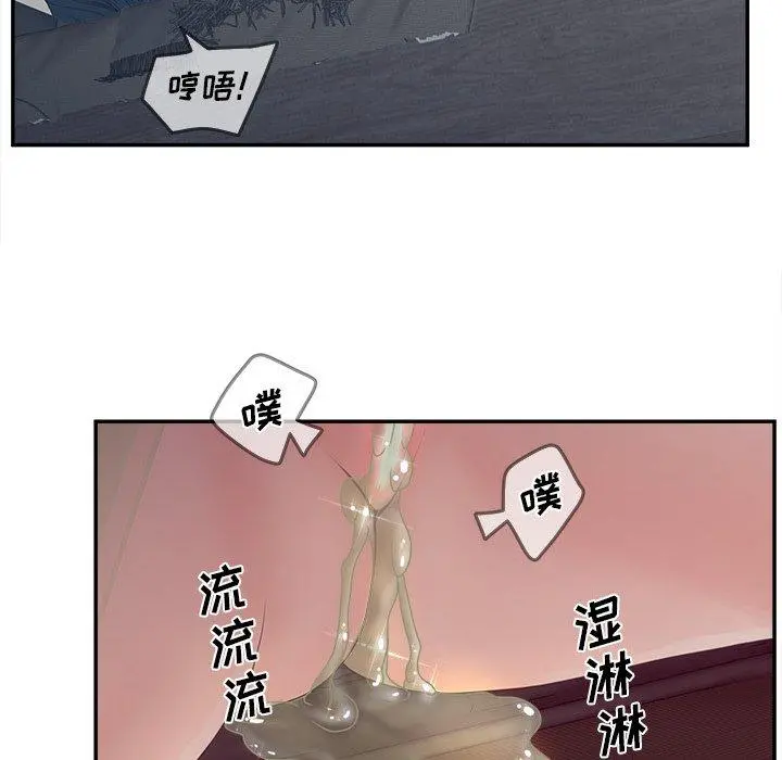 认养女 - 第26话 - page 38