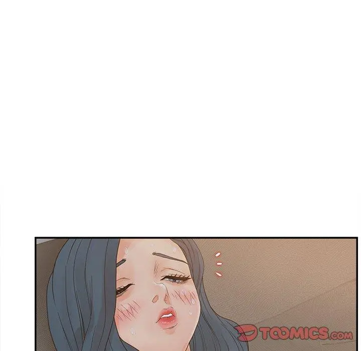 认养女 - 第26话 - page 48