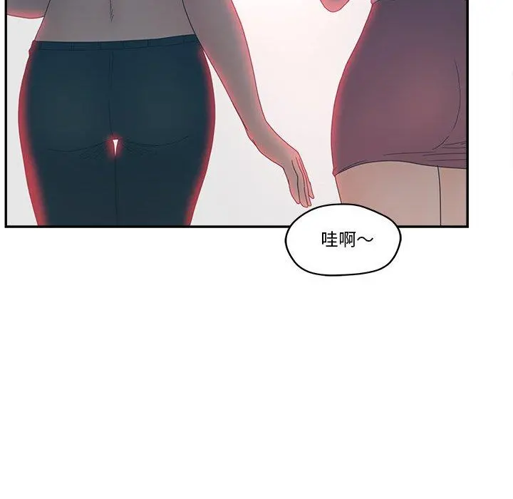 认养女 - 第26话 - page 64