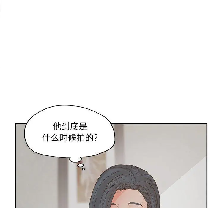 认养女 - 第26话 - page 78