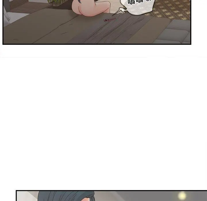 认养女 - 第26话 - page 99
