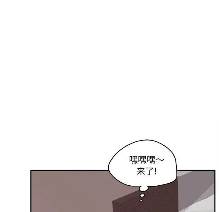 认养女 - 第26话 - page 133