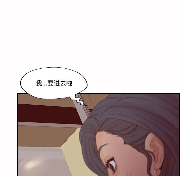 认养女 - 第27话 - page 25
