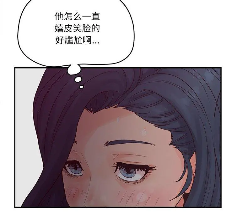认养女 - 第27话 - page 33