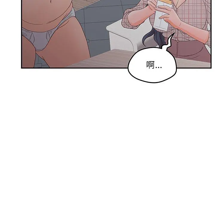 认养女 - 第27话 - page 49