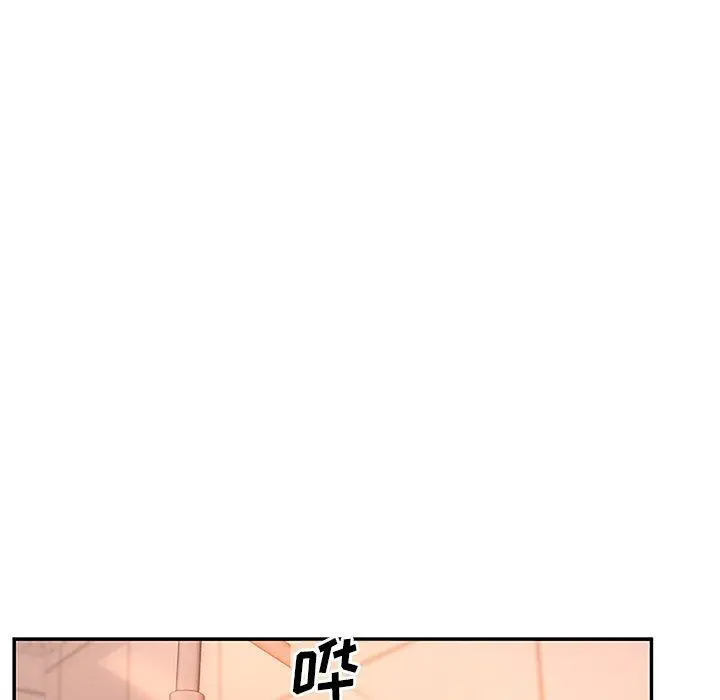 认养女 - 第27话 - page 50