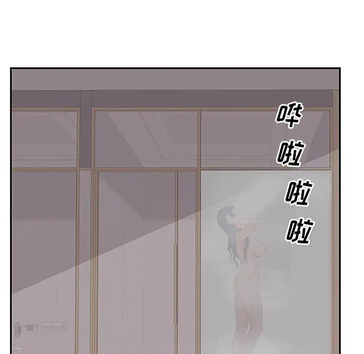 认养女 - 第27话 - page 60