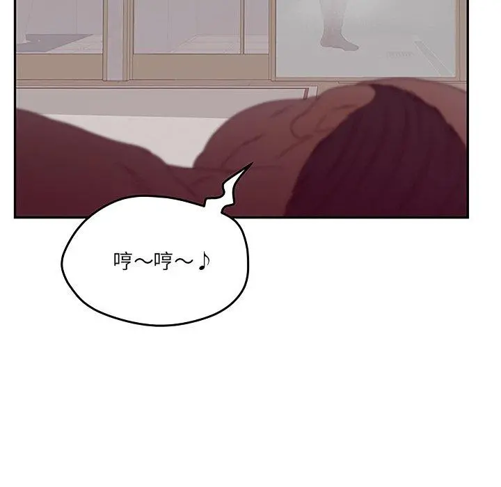 认养女 - 第27话 - page 61
