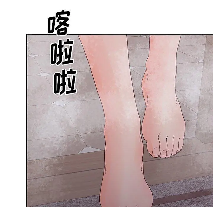 认养女 - 第27话 - page 63