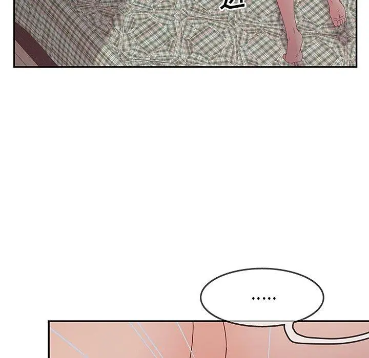 认养女 - 第27话 - page 72