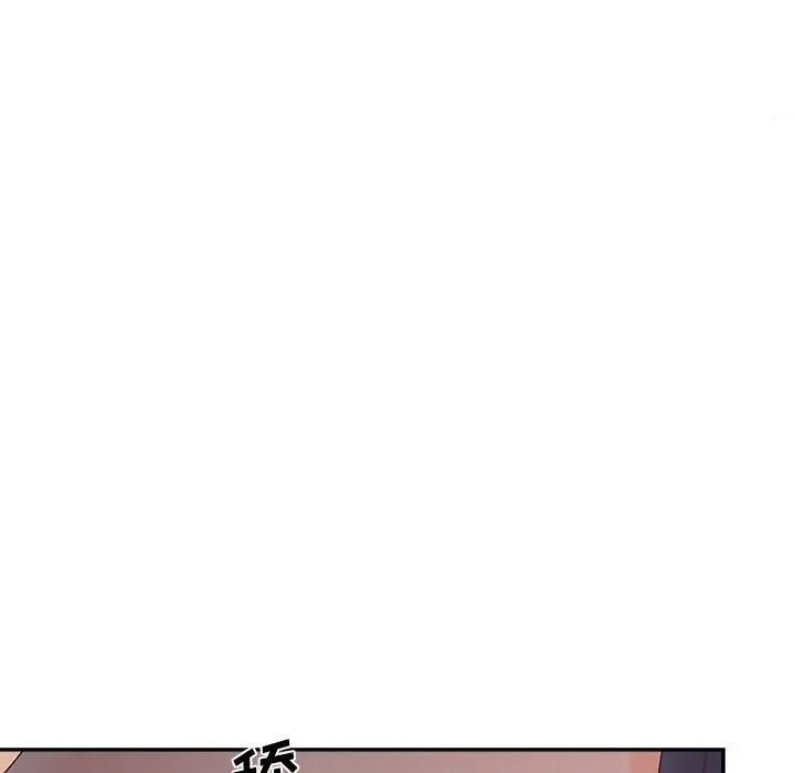 认养女 - 第27话 - page 82