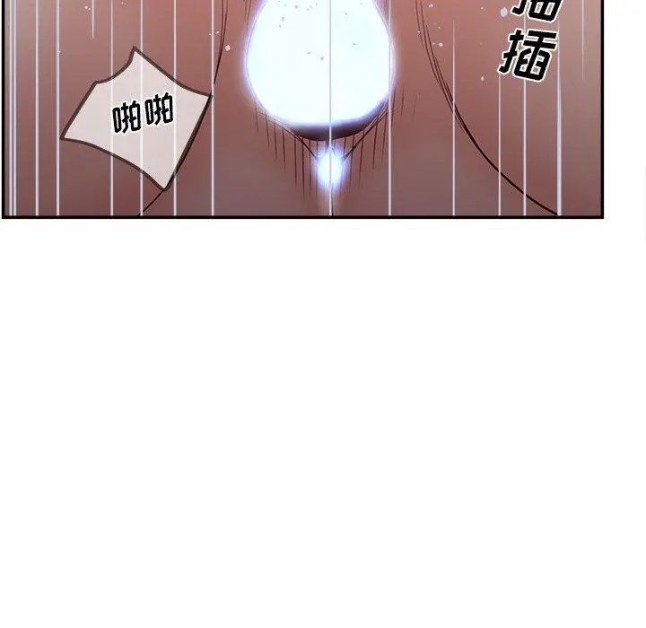 认养女 - 第27话 - page 114