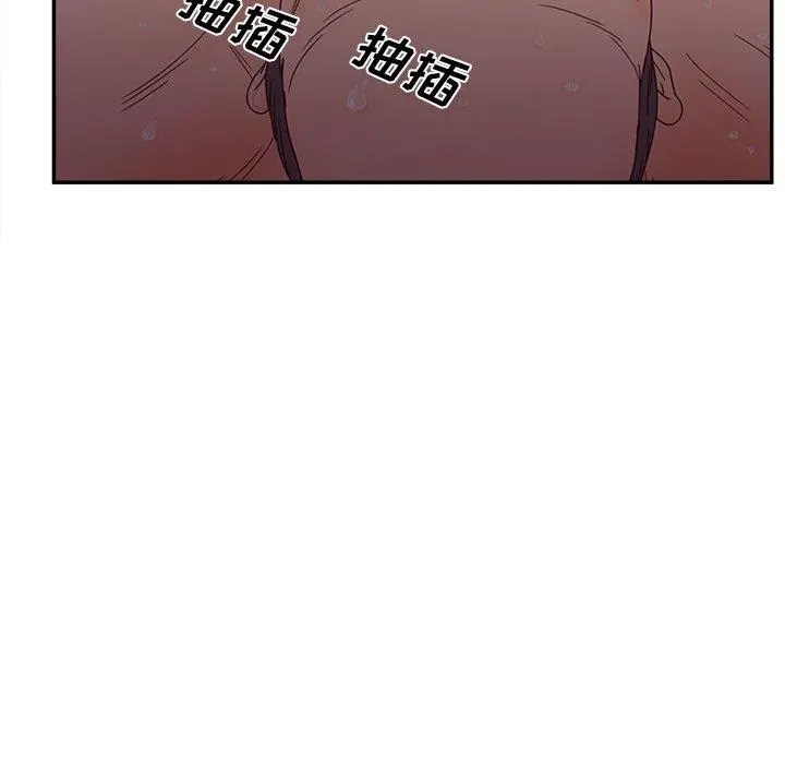 认养女 - 第27话 - page 121